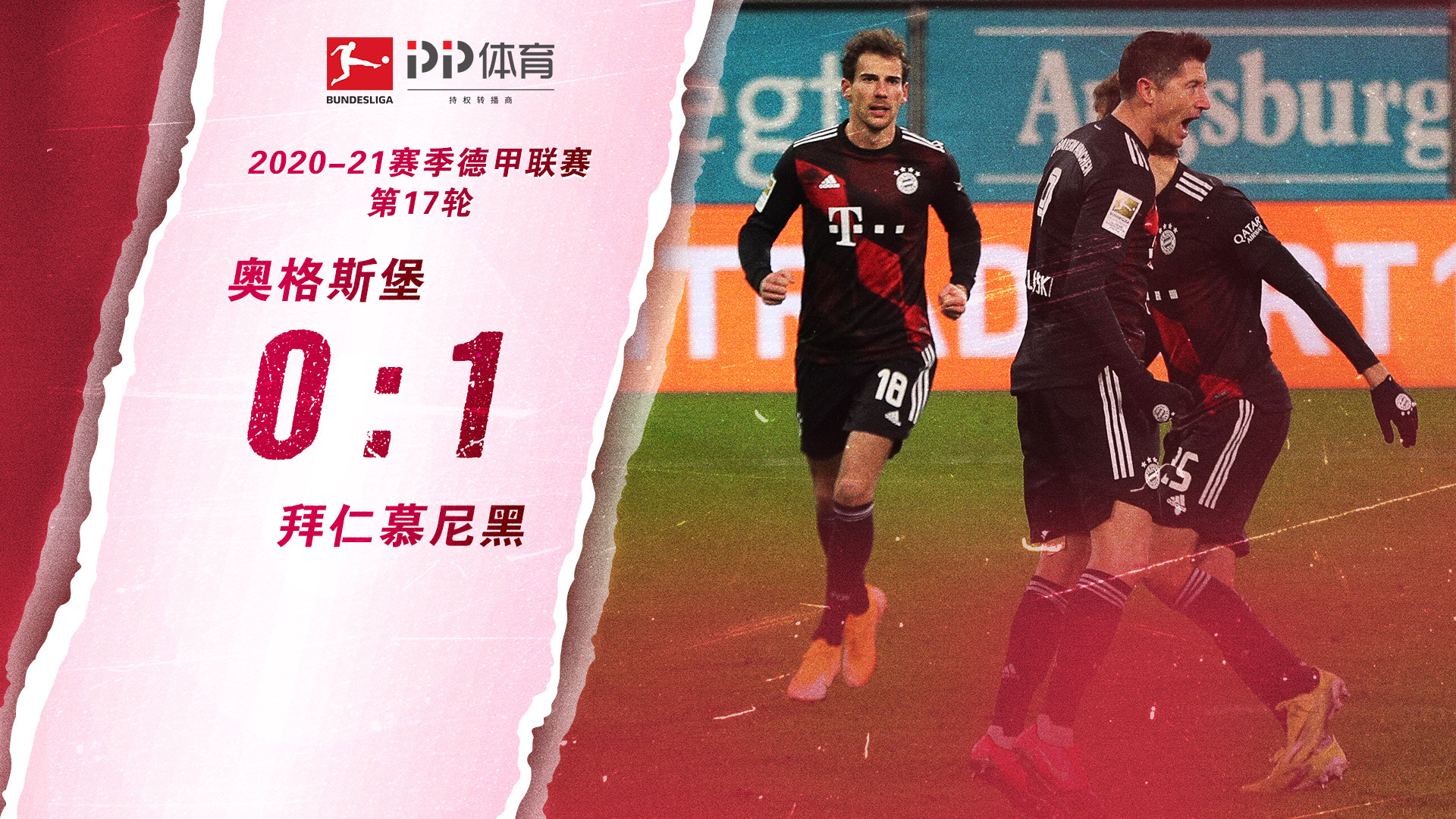 医院污水处理设备